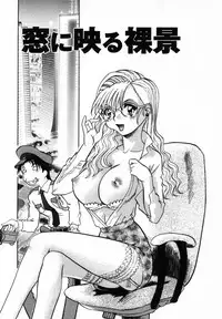 [Tomiaki Yuu] After 5 no Oshioki