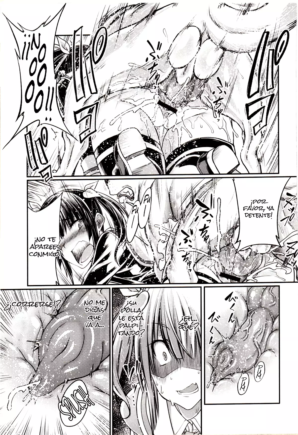 Himitsu no Chikamichi