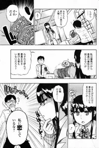 [Hirota Masatane] Perfect Strangers (Bishoujo Kakumei KIWAME 2011-08 Vol.15)