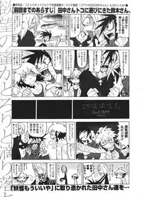 COMIC Megastore H 2009-01