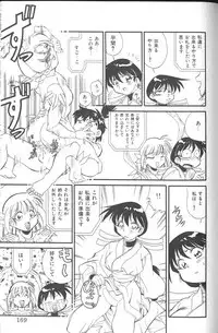 [FRED-KELLY] Fighting Kids