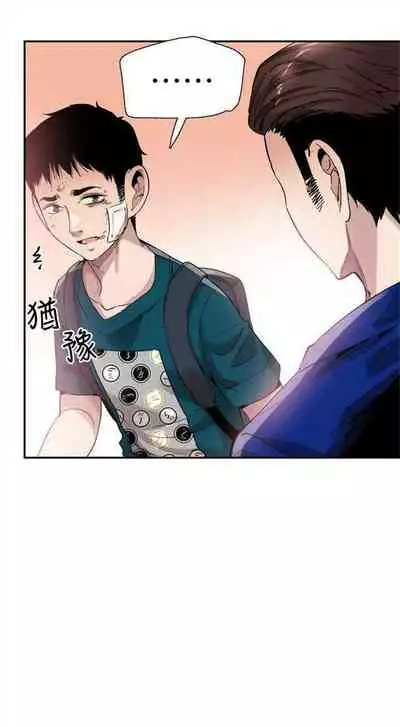 [週日] [90's magazine & Seize] 校園live秀 1-63 官方中文（連載中）