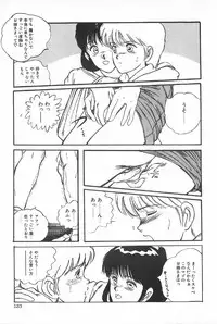 [Anthology] TEA TIME 6