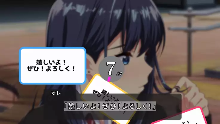 Rental Kanojo ~Honki Sex o Oboetara~