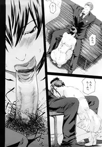 [Clone ningen] Momojiri 400%