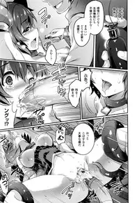 COMIC Unreal 2016-10 Vol. 63