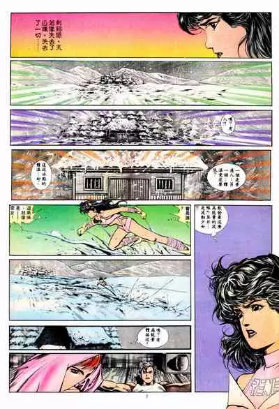 New A Moment of Romance~ Hadougirl