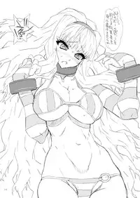 [Power Slide (Uttorikun)] Oshiri-chin 3 (THE iDOLM@STER) [Digital]