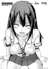 (CSP6) [Yami ni Ugomeku (Dokurosan)] GEKIOKOSHIBURIN, YASASHIISHIBURIN. (THE IDOLM@STER CINDERELLA GIRLS)