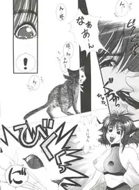 [Anthology] Bishoujo Doujinshi Anthology 4 (Various)