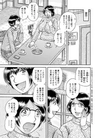 Action Pizazz Special 2016-01 [Digital]