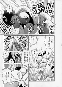 [1ROO] Hakudaku Densetsu