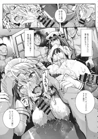 (Reitaisai 11) [Senkou Campanella (Haruhina Murasaki)] Kouma no Ori (Touhou Project)