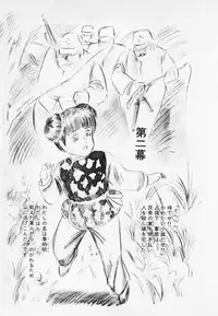 [Hiromori Shinobu] Nemuccha Iya Yo