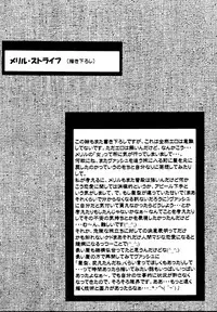 [T's BRAND (Yokoshima Tadashi)] DREAM LOVERS PLUS (Trigun) [Digital]