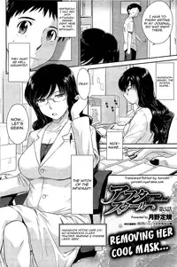 [Tsukino Jyogi] Afterschool Ch. 4-7 [ENG] [Yoroshii]