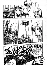 [Moriyama Toh (Yamamoto Naoki)] Yoru no Otanoshimi Bukuro