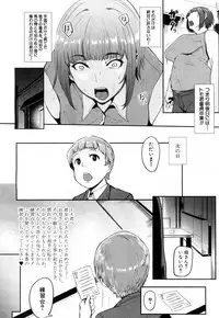 COMIC Mugen Tensei 2017-07 [Digital]