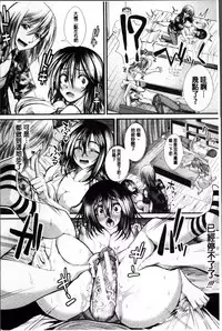 [Unadon] Gokyun Fellamatio [Chinese]