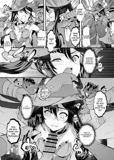 Hoshi ga Ochita Hi | The Day the Star Descended