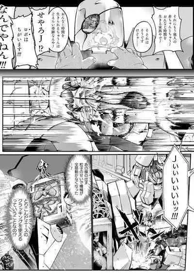 Carbonite Cocytus - Episode III