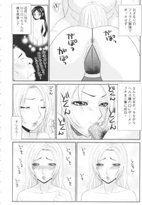 [Ikoma Ippei] Kiseki No Zaajiru - Sperm of Miracle