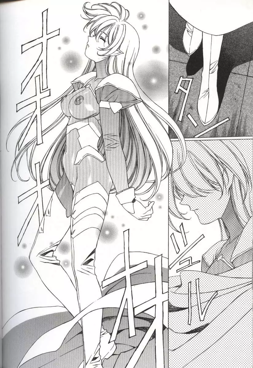 Urushihara Satoshi Illustration Shuu Sigma