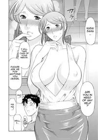 [Takasugi Kou] Ketsuen Jyukujo [English] [Tadanohito]