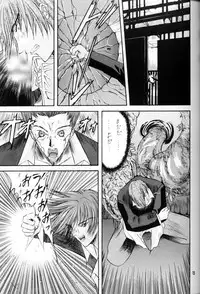 (C53) [Gakuen Hanimokuo (APP)] Hinageshi (Sentimental Graffiti, The King of Fighters)