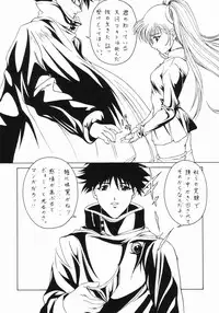 [Kuma-san] Purple Rain