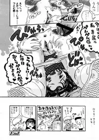 Comic LO 2006-01 Vol. 22