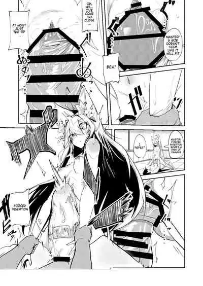 [Green Solenoid (Omurice)] Muhyoujou Sexaroid | Expressionless Sexaroid [English] [Digital]