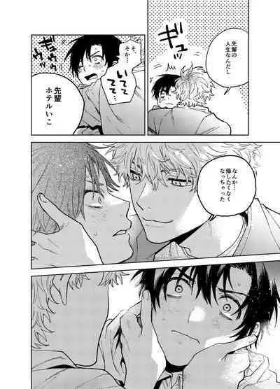 BOY x BOY IDOL COLLECTION! Vol.3