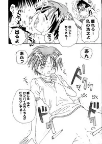 [Anthology] Love Heart 7 (To Heart, White Album)