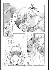 [Paradise City] Tabetakigasuru 4