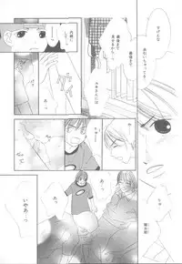 [Anthology] b-Boy Petit 3