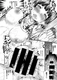 COMIC X-EROS #54 [Digital]