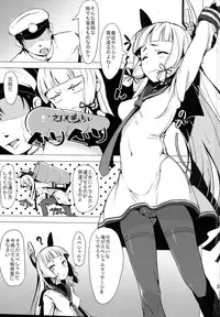 (C87) [Namanamago (Shibananasei)] Murakumo (Kantai Collection -KanColle-)