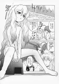 [Kouda Tomohiro] Petit-Roid 3 Vol.1