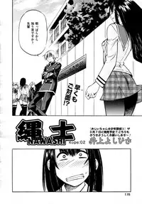 COMIC AUN 2009-04 Vol. 154