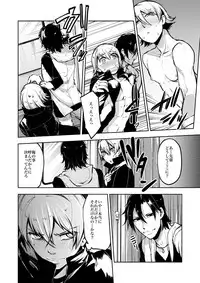 [Ikka Risan (Shibako)] Notteke! Chikan Densha [Digital]