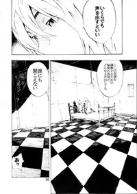 [SEVEN GODS! (Nanagami You)] DOAH 2 (Dead or Alive)