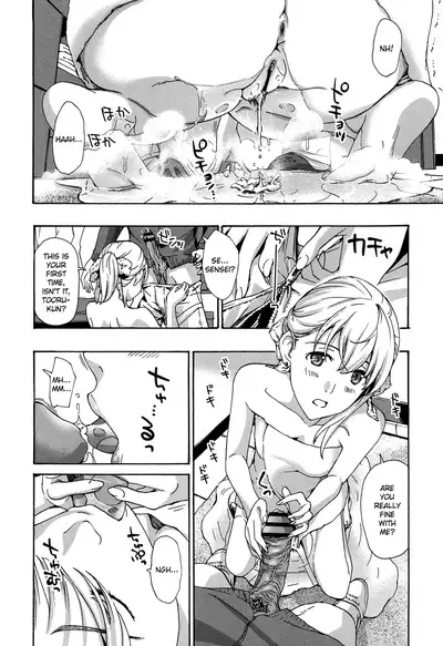 Watashito Iikoto Shiyo? | Will You Have Sex With Me?