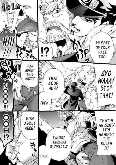 Mago Haji Jii wo Aishisugiteru | Grandson loves his Grandfather too much