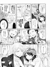 [Miyahara Ayumu] Love Ane H