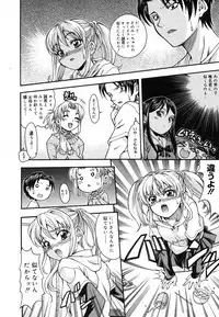 COMIC Megastore H 2006-06