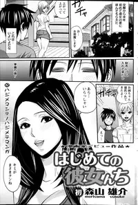 Action Pizazz Special 2014-10