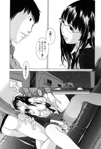 Men's Young Special Ikazuchi 2010-06 Vol. 14