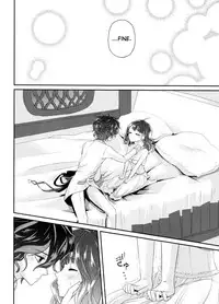 (Dame Petit) [Ujamaru (coa)] Wedding night (DAME x PRINCE) [English] [biribiri]