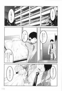 [Himehachi] Kichiku ga Aishita Shoujotachi